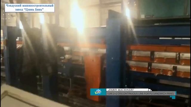 Линии（PIR）ПИР сэндвич панель смотреть онлайн