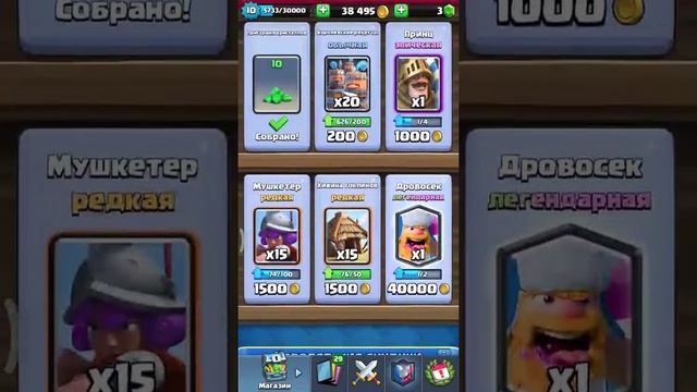 Новые эмодзи в игре Clash Royale смотреть онлайн
