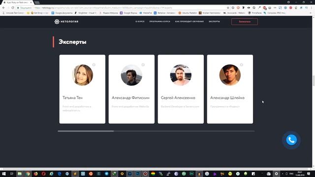 5 лёгких языков программирования, которые интересно учить! смотреть онлайн
