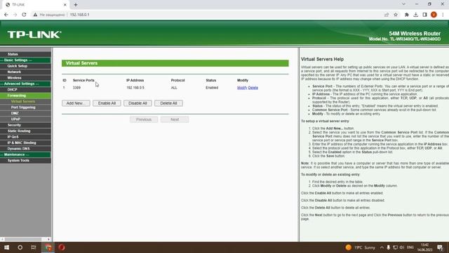 Как открыть порт на роутере смотреть онлайн