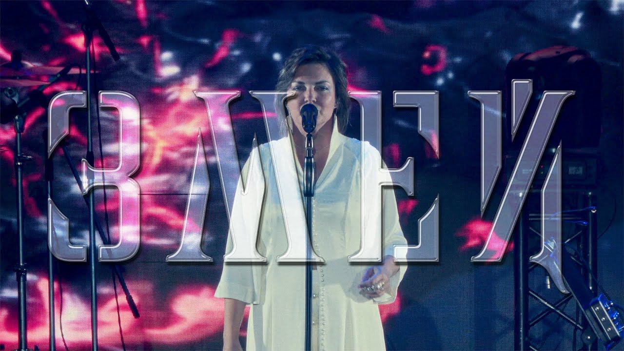 Мельница - Змей - Live в Зеленом театре ВДНХ, 10.06.2023 смотреть онлайн