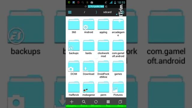 Как распаковать кэш к игре смотреть онлайн