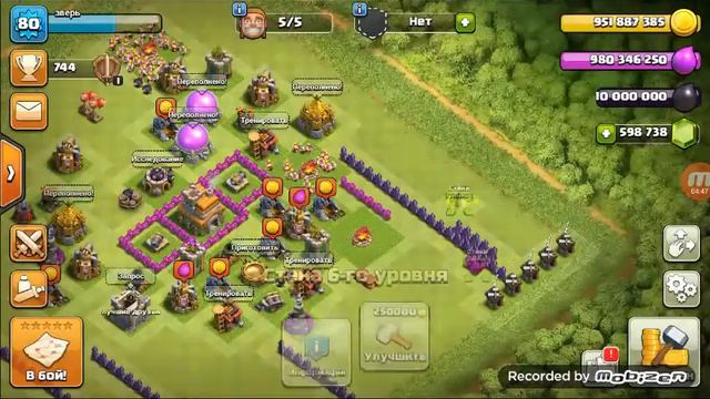 Играю со своим другом в клеш оф кленс смотреть онлайн