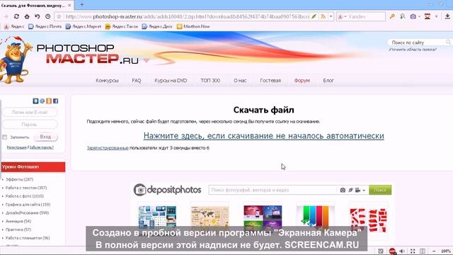 Как установить шрифт на Photoshop фотошоп смотреть онлайн