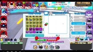 ❄ МЕГА РАЗДАЧА TOILET TOWER DEFENSE❄РАЗДАЧА ГЕМОВ?В Toilet Tower Defense❄