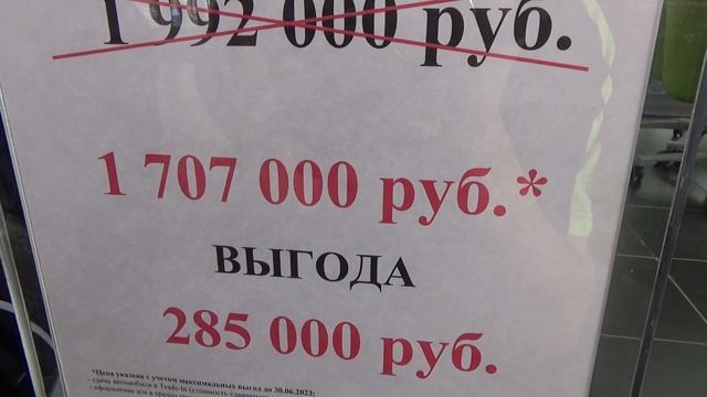 Москвич 3. Цены на 10 июня 2023 года... Автосалон Москвич 3 Ижевск... смотреть онлайн