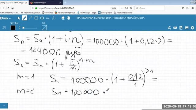 Видео Лекция 1-3 ОФВ Тема 1 2 3 Простые Сложные непрерывные смешанные проценты смотреть онлайн
