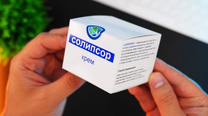 Солипсор — крем от псориаза. Обзор мази от псориаза, нейродермита, натоптышей и диабетической стопы