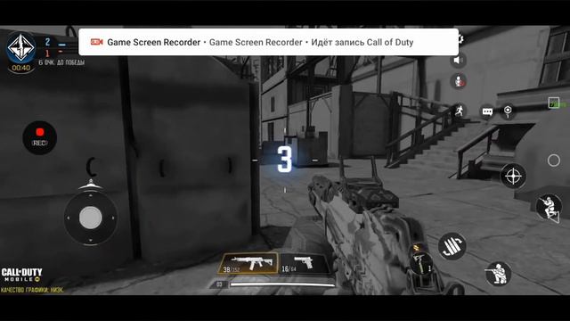 Сражение 2 на 2. Что это такое? Прохождение игры call of Duty mobile смотреть онлайн