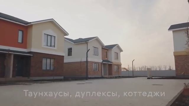 Ролик Клубный посёлок Близкий в Краснодаре смотреть онлайн