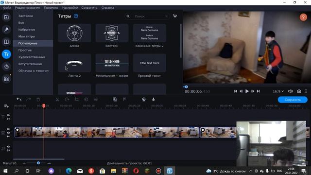 лучшая программа для оброботки и монтажа видео movavi video editor 2022 смотреть онлайн