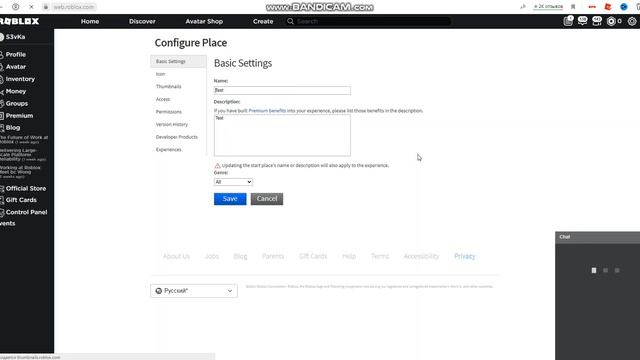 КАК СОЗДАТЬ СИМУЛЯТОР МАГНИТА В РОБЛОКС! ROBLOX STUDIO