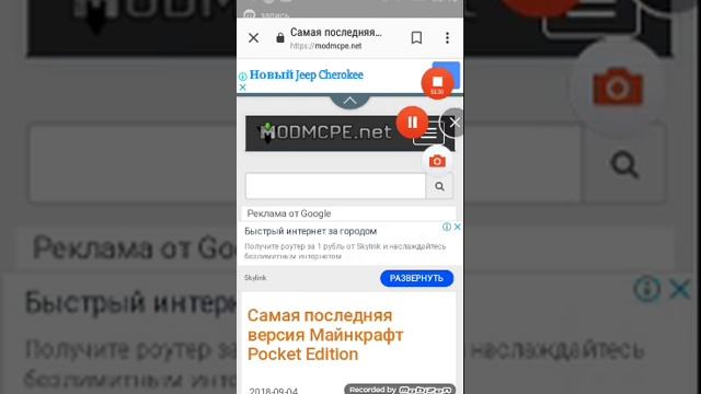 Как скачать версию Майнкрафта 1.1.5