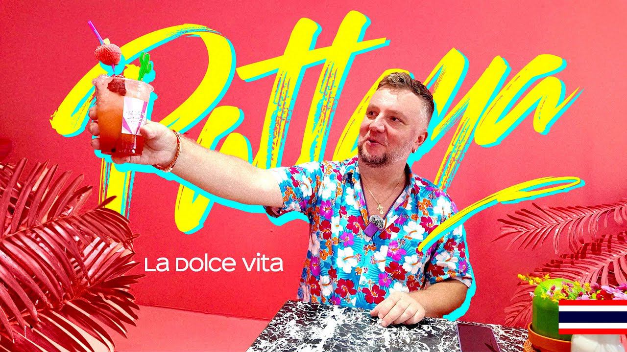 ПАТТАЙЯ 2024. НОВЫЕ МЕСТА. НОЧНОЙ РЫНОК С САМОЛЕТОМ. ШОУ АЛЬКАЗАР. PATTAYA смотреть онлайн