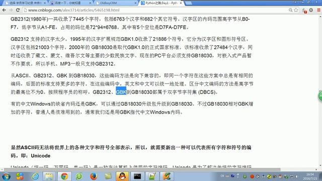 Python零基础入门系列教程9 смотреть онлайн