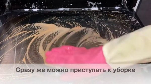 Эко-средство WONDER LAB / Антижир (спрей для плиты, духовых шкафов и гриля). Проверяю эффективность