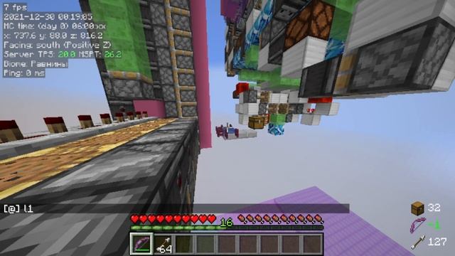 Remote Chunk Loader 1.17 смотреть онлайн