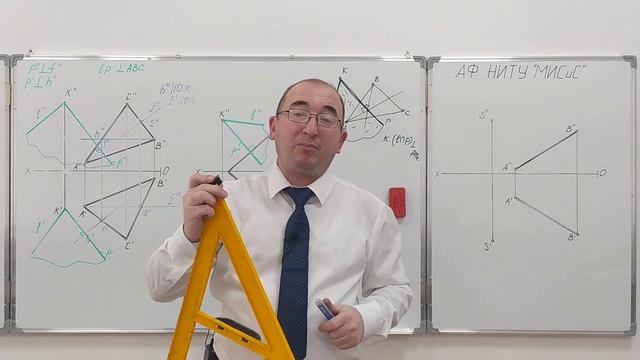 Взаимно перпендикулярные плоскости. Определение кратчайшей расстоянии от точки до прямой смотреть онлайн