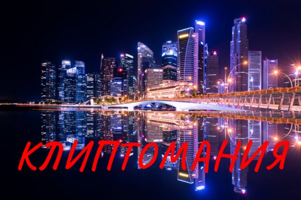 ♫ КЛИПТОМАНИЯ !!! NON STOP MUSIC !!!.mp4