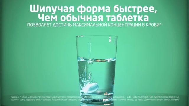 Упсарин Упса / Upsarin Upsa ПОМОГАЕТ ВЫКЛЮЧИТЬ БОЛЬ!