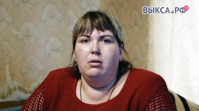 Выкса.РФ: Многодетной матери требуются средства на ДНК-экспертизу смотреть онлайн