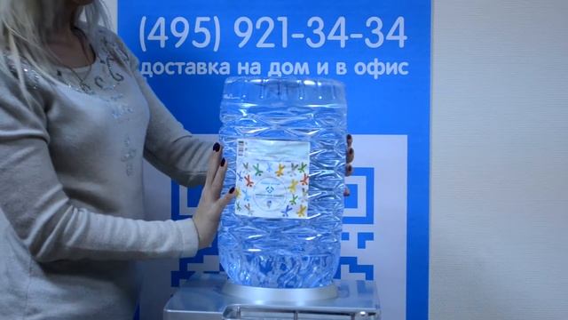 Вода для кулера 10 литров смотреть онлайн