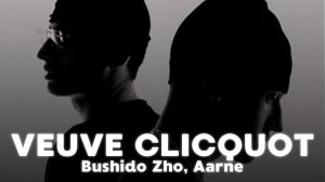 РАЗБОР БИТА VEUVE CLICQUOT - BUSHIDO ZHO, Aarne
