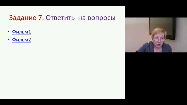 Особенности и интересные моменты при изучении темы «Преломление света» смотреть онлайн