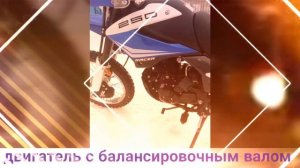 Мотоцикл RACER PANTHER RC250GY-C2 2018