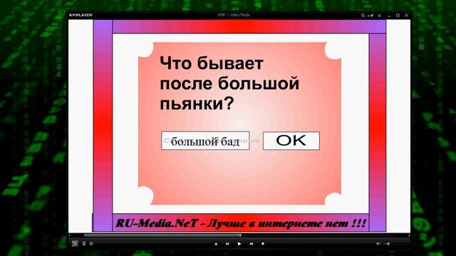 2012 12 25 21 47 07 1280x1024 смотреть онлайн