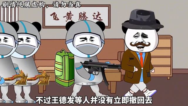 【末世超市第三季】08！末世天灾来袭，我在超市，桥桥新情况 смотреть онлайн