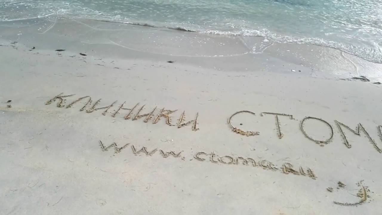 ВЕЗДЕ и ТОЛЬКО  со Стомой
