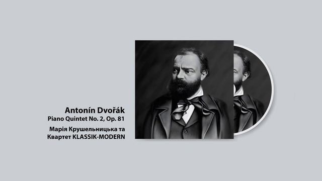 Antonín Dvořák - Piano Quintet No. 2, Op. 81 смотреть онлайн