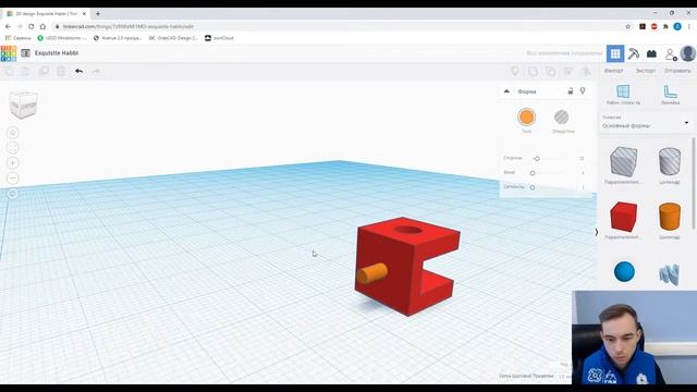 Мастер-класс «3D-моделирование» смотреть онлайн