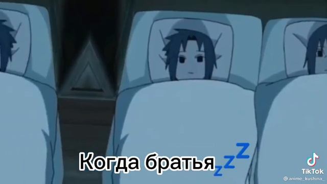 сестры и братья (Наруто) подписывайтесь много интересного есть смотреть онлайн