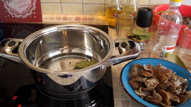 МАРИНОВАННЫЕ ДУШИСТЫЕ ОПЯТА. смотреть онлайн