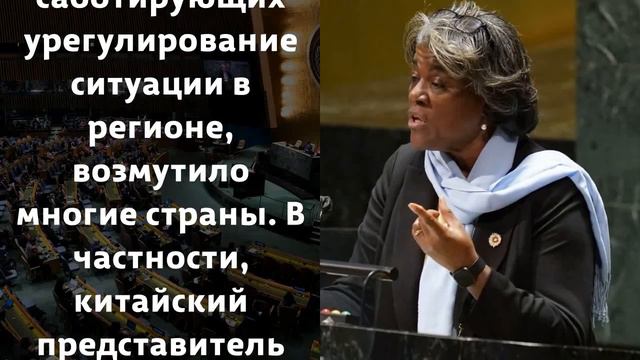 СДАЛИ НЕРВЫ! Небензя не выдержал и устроил разно США в ООН смотреть онлайн