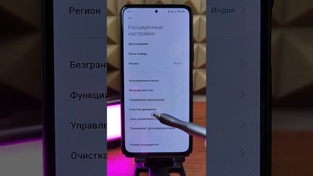 Секреты телефона #23. Встроенная прочистка динамиков от грязи и пыли на телефонах Xiaomi смотреть онлайн