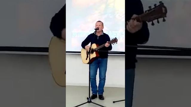 Лучик солнца (сл.и муз.И.Пергаев) библиотека им.В.Я.Шишкова 28октября смотреть онлайн