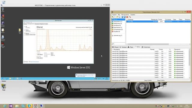 Transmission Remote Server fail смотреть онлайн