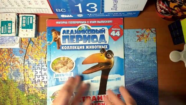 Toshel - Обзор #44 с птичкой со сложным названием из коллекции "Ледниковый период" смотреть онлайн