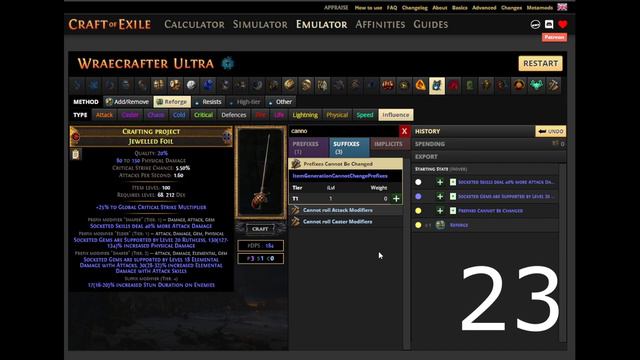 Flicker Strike with How Many Links? | Squire Flicker Strike Slayer | Path of Exile 3.21 смотреть онлайн