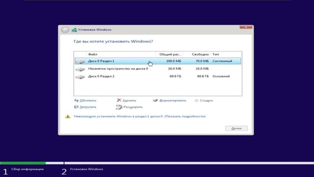 Windows 10 LTSC Установка (#1) Часть смотреть онлайн