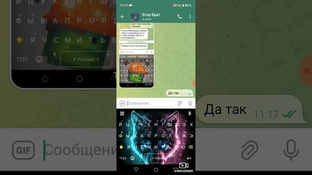 Инструкция как сделать обои на клавиатуре на телефоне смотреть онлайн