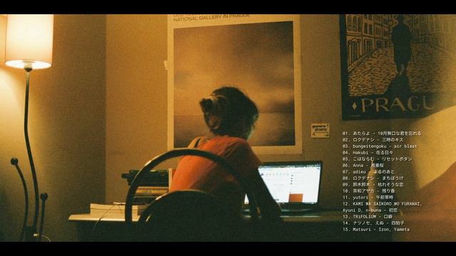 Japanese Songs That Speaks To My Soul [j-pop, J-alt Rock, J-rock]
