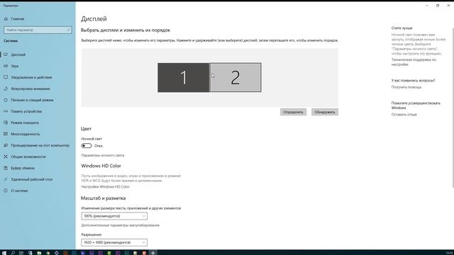 Строительные Революции