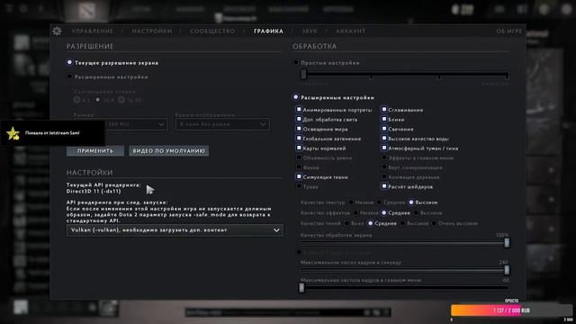 Дота 2 | dota 2 | рейтинг | смотреть онлайн