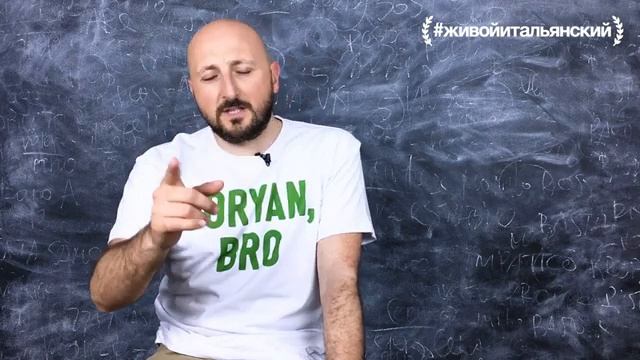 Английские слова в итальянском: всё, как у нас? ?#живойитальянский смотреть онлайн