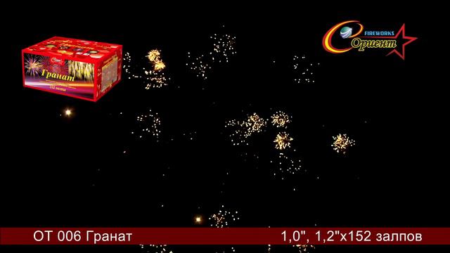 OT 006 смотреть онлайн