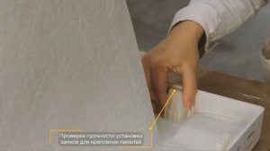 Акриловые ванны Radomir Проверка качества